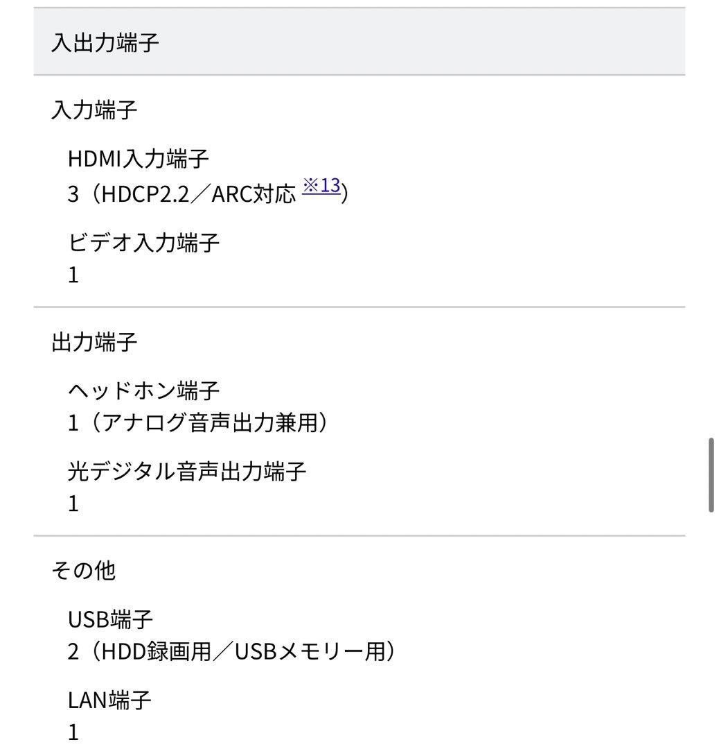 ゆ*須様 【再オークション】FUNAI フナイ　FL-49U4020 [49イン