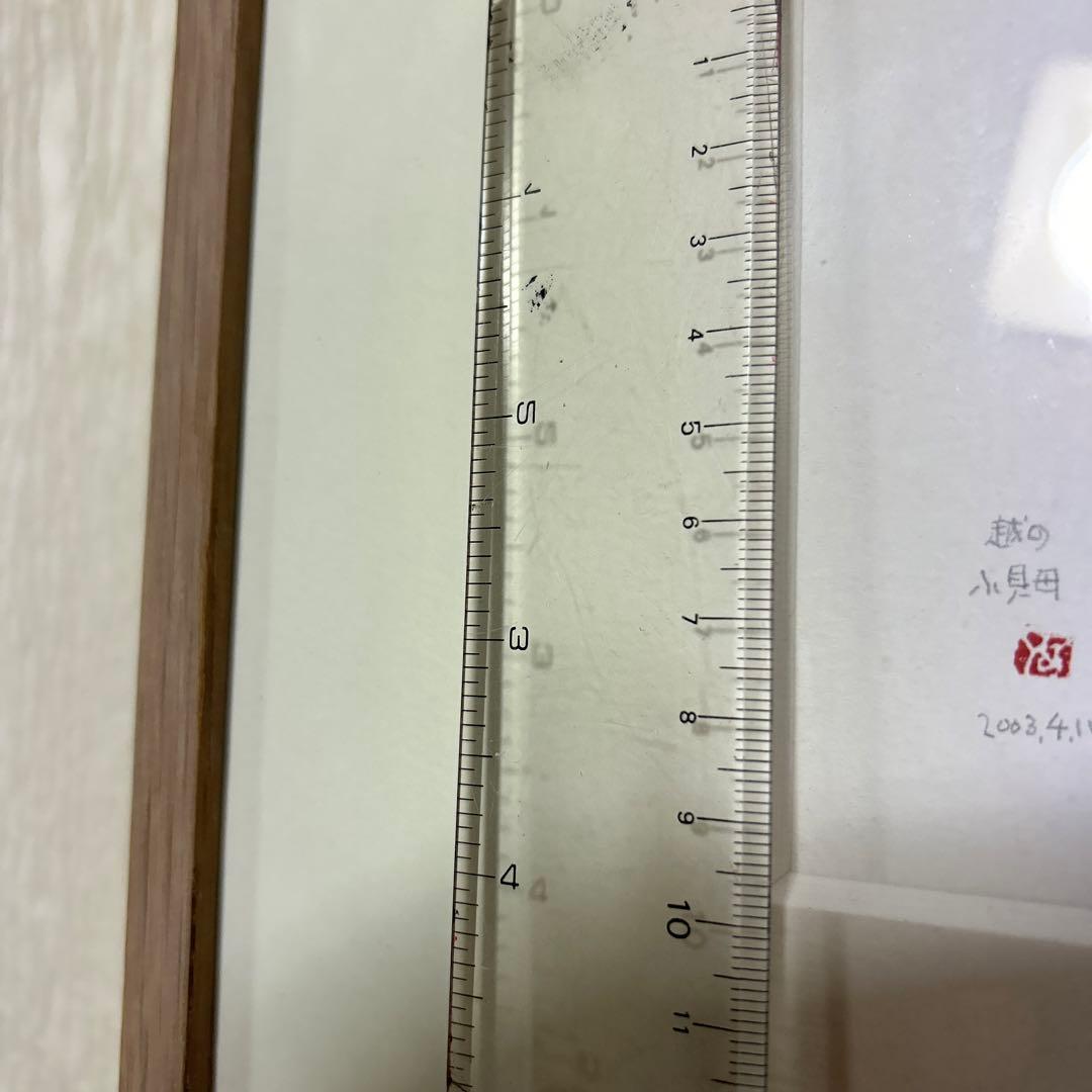 値下げ　　水彩画 木製フレーム付き　 外山康雄　原画　越の小貝母 名刺