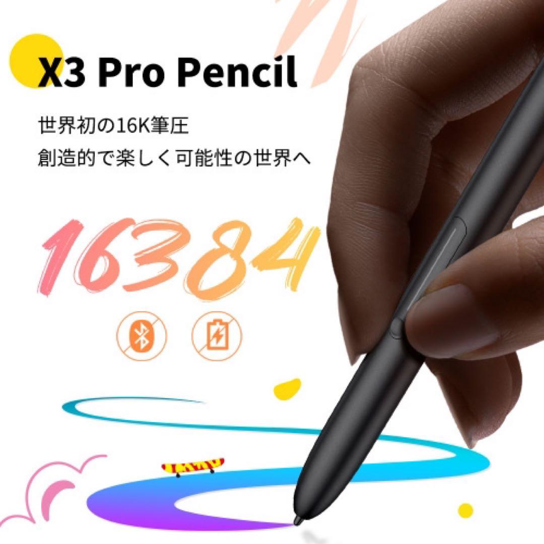 XPpen Magic Drawing Pad (Andoroid搭載液タブ）他
