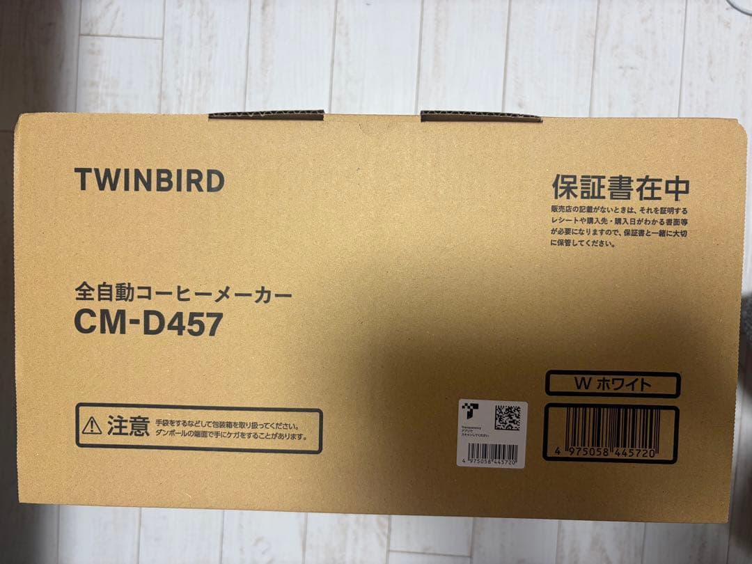 新品・未開封　TWINBIRD コーヒーメーカー CM-D457 ホワイト