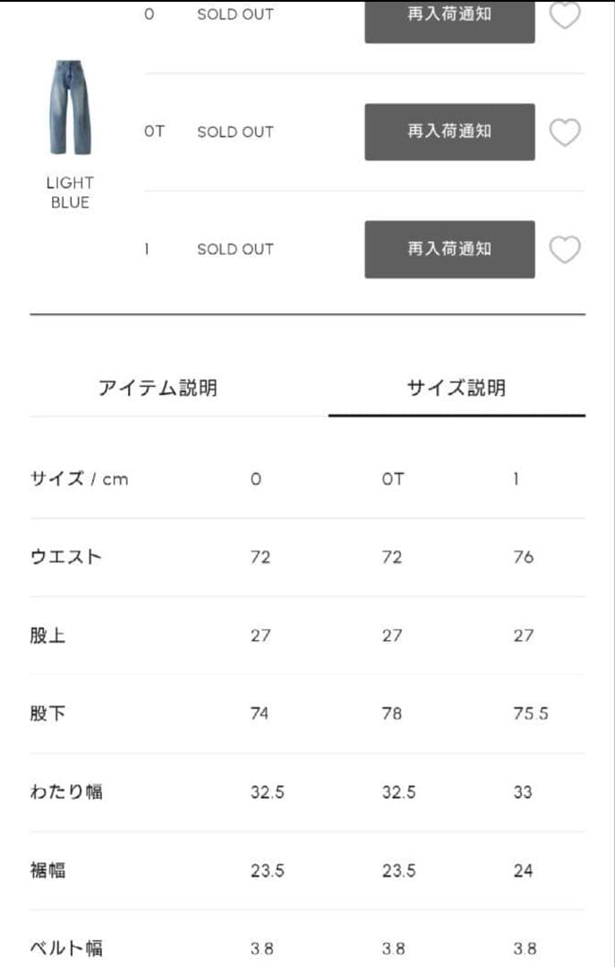 cgyne カーヴィデニムRem サイズ0