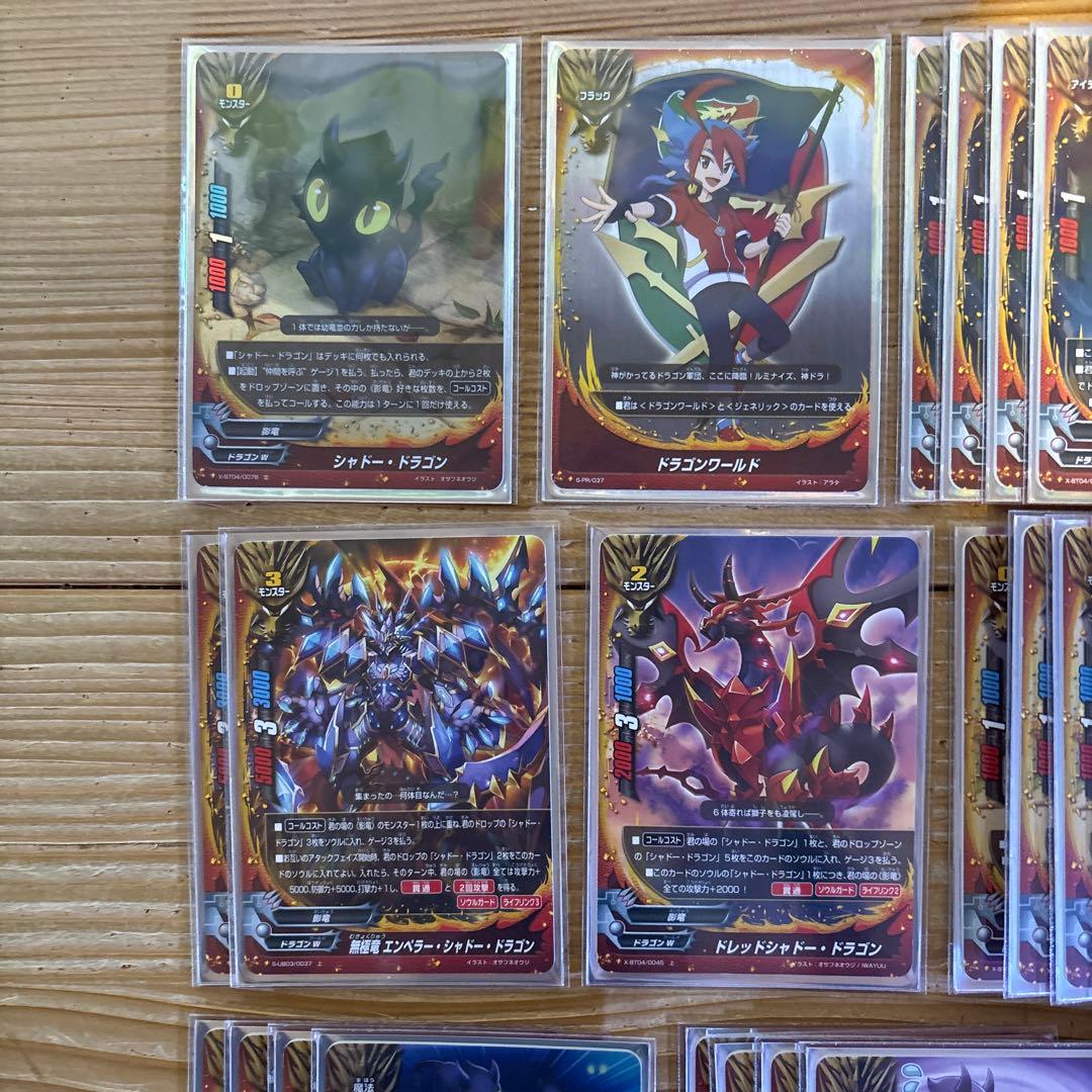 影竜デッキ①　バディファイト