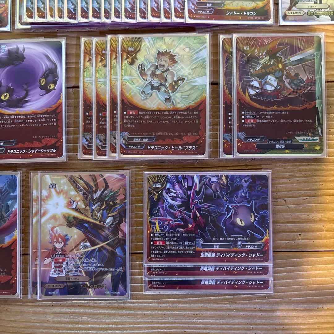 影竜デッキ①　バディファイト