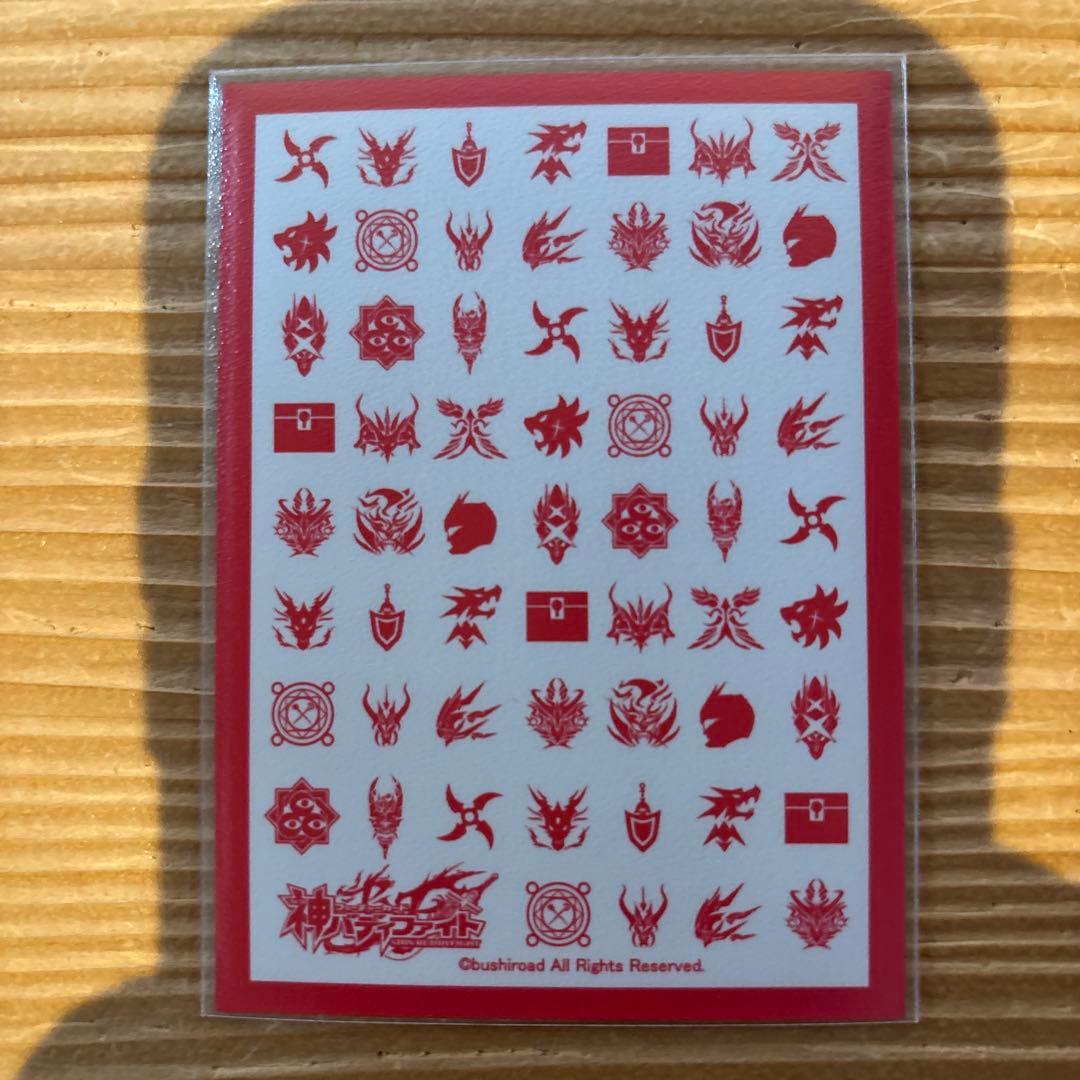 影竜デッキ①　バディファイト