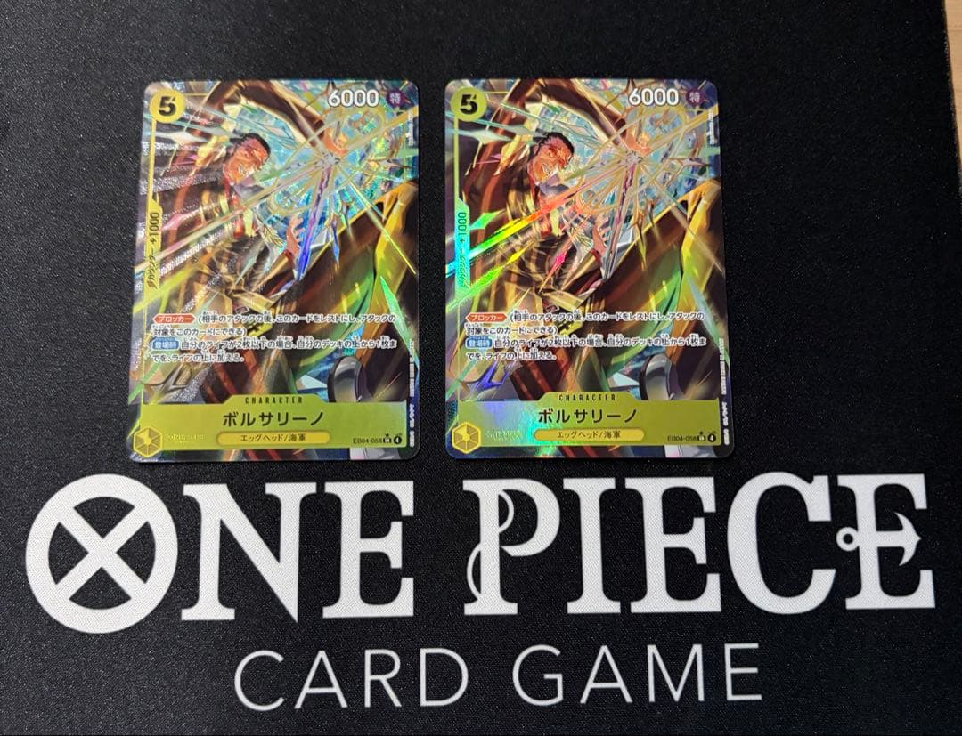 ワンピースカード　ボルサリーノ　パラレル
