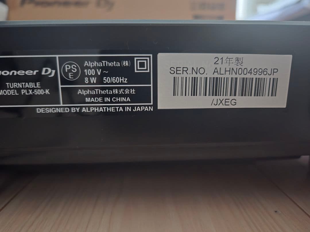 【Pioneer DJ】PLX-500-K (21年製)