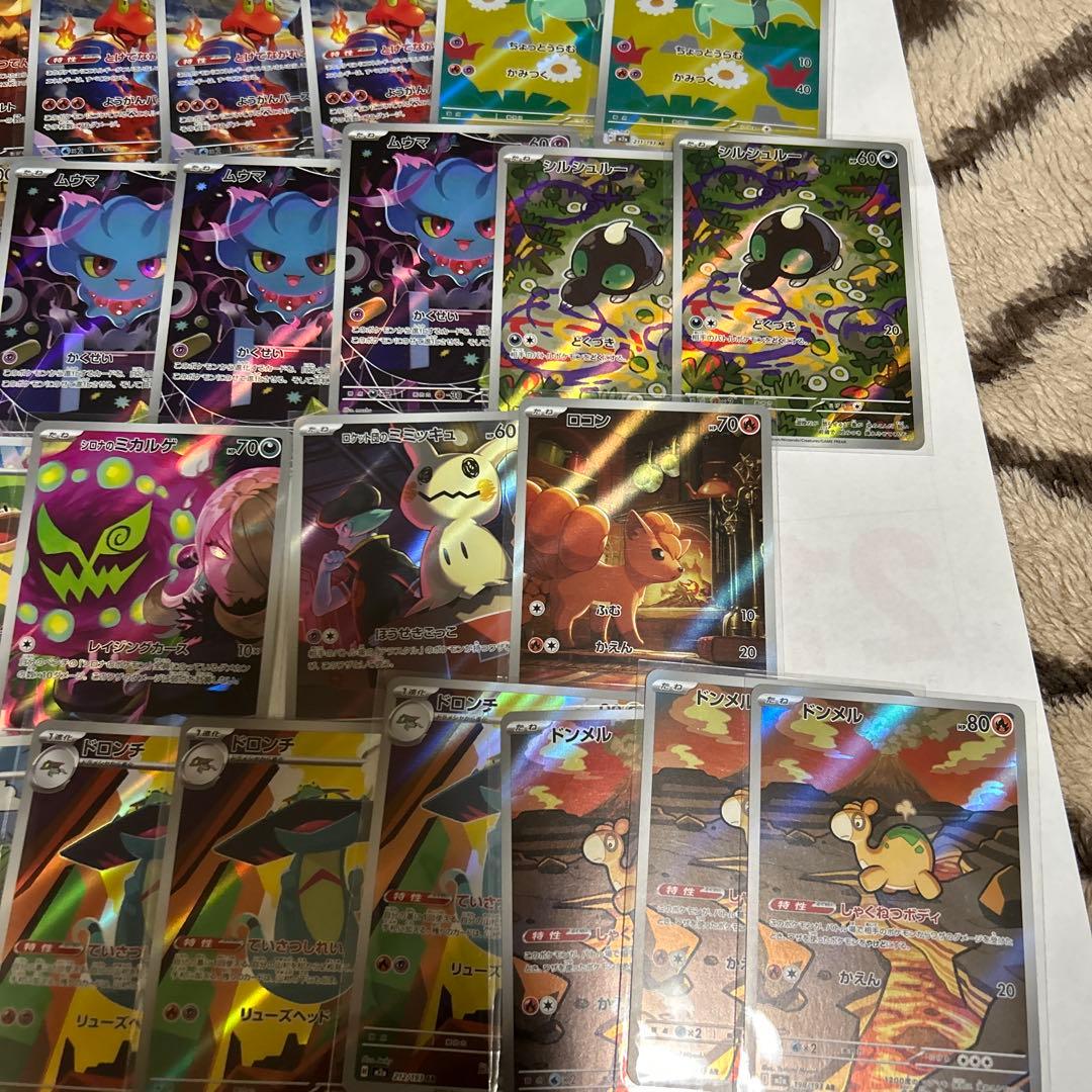 ポケモンカードAR 57枚まとめ売り オマケ付き