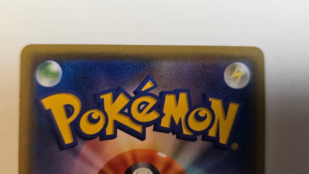 ピカチュウ：ムンク展×ポケモンカードゲーム PROMO SM-Pプロモカード …