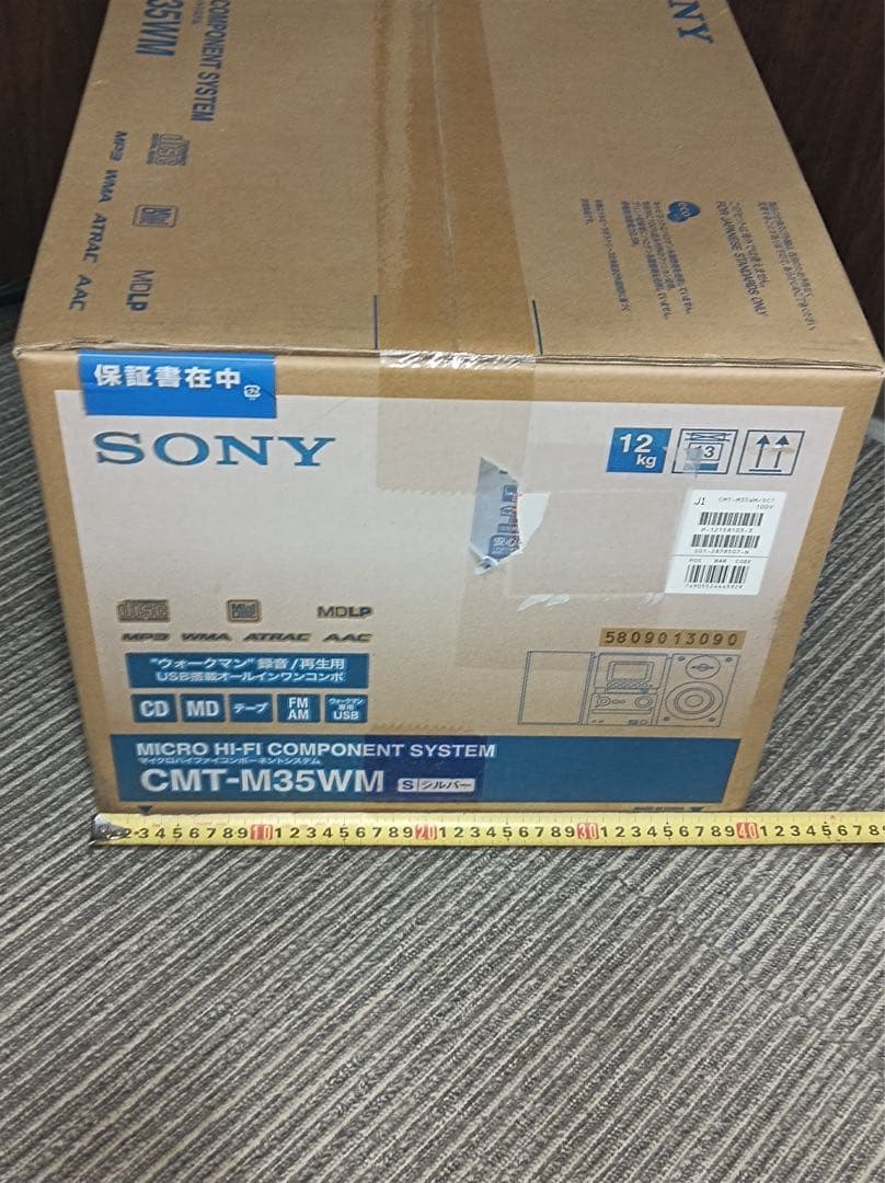 八6473【新品未開封】SONY マイクロハイファイコンポーネントシステム