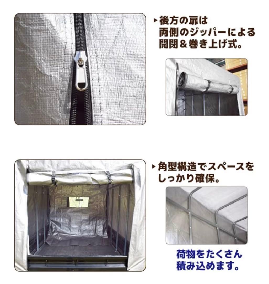 軽トラック用幌セット