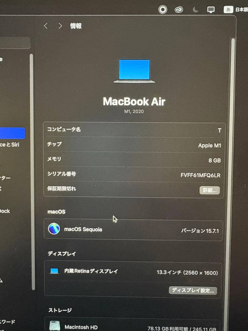 Apple M1 MacBook Air スペースグレー 純正マウス付き