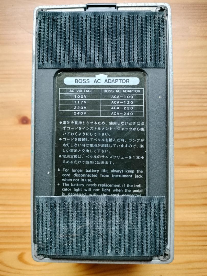 BOSS CE-3 Chorus コーラス (1982年 日本製)
