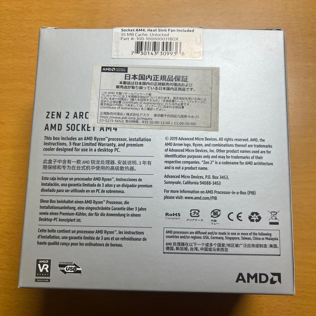 AMD Ryzen5 3600 CPU 純正クーラー付き