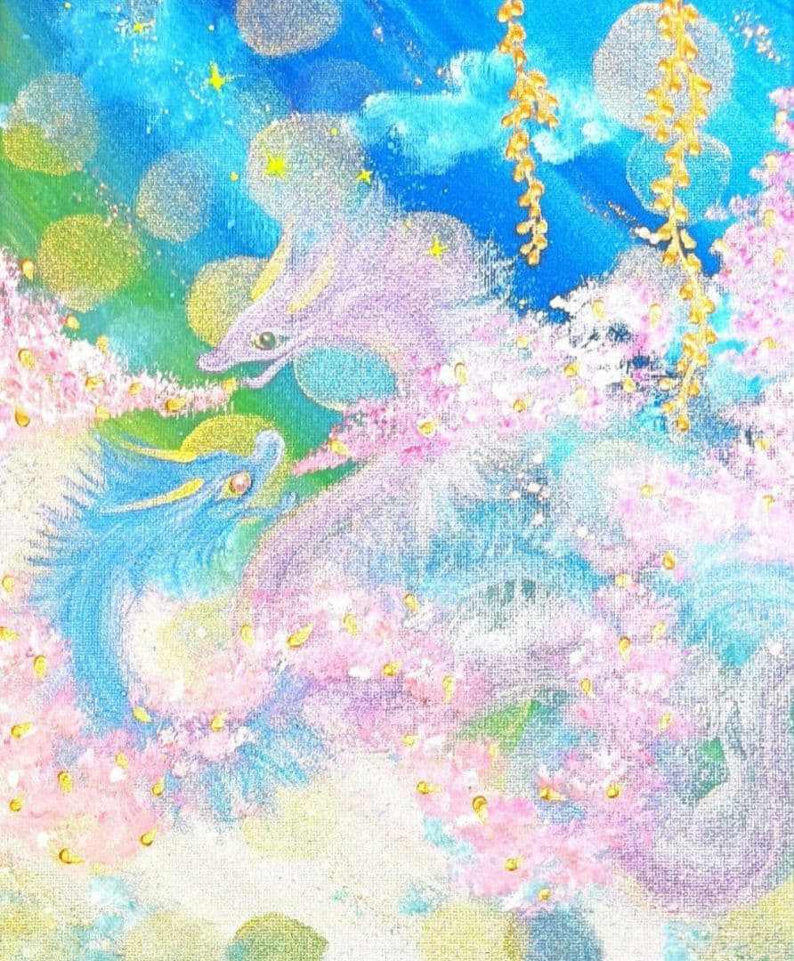 ふーか❀双子龍爽やかな風❀