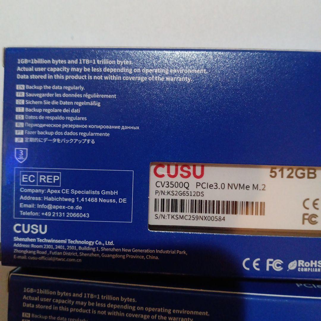 完全新品　512GB　3つセット　M.2