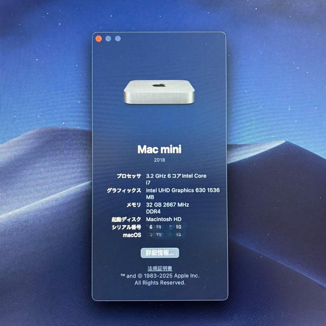 Mac mini 2018 Core i7 メモリ32GB SSD 512GB