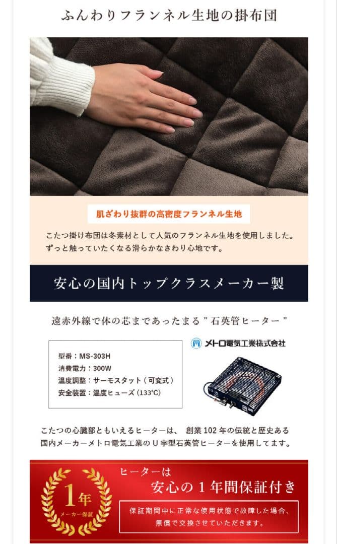 【お値下げ可能！】パーソナルこたつ　一人用　ハイタイプ＆ロータイプ　3点セット
