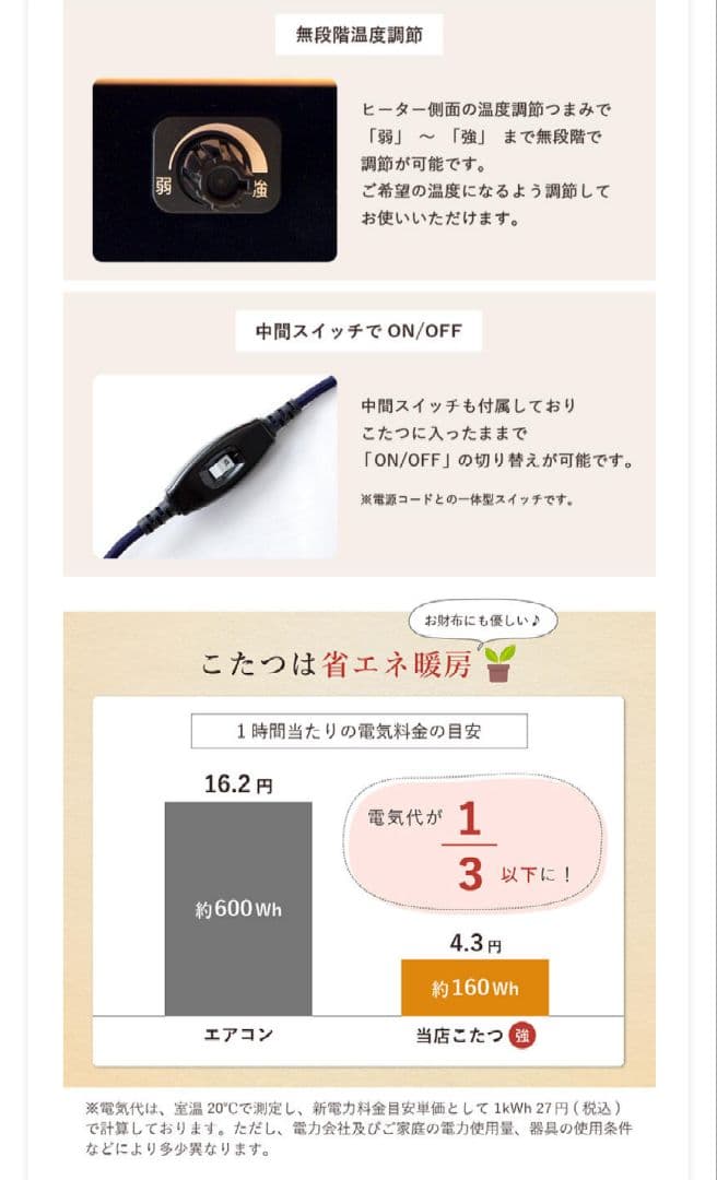 【お値下げ可能！】パーソナルこたつ　一人用　ハイタイプ＆ロータイプ　3点セット