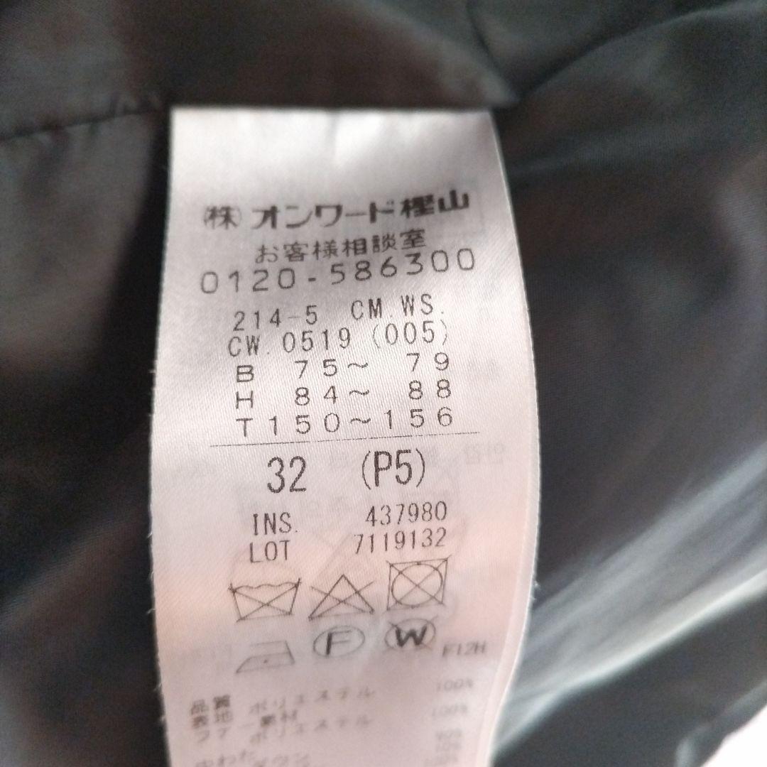 本日のみ♡ 23区 2024AW 53900円 小さいサイズ 32 ダウンコート