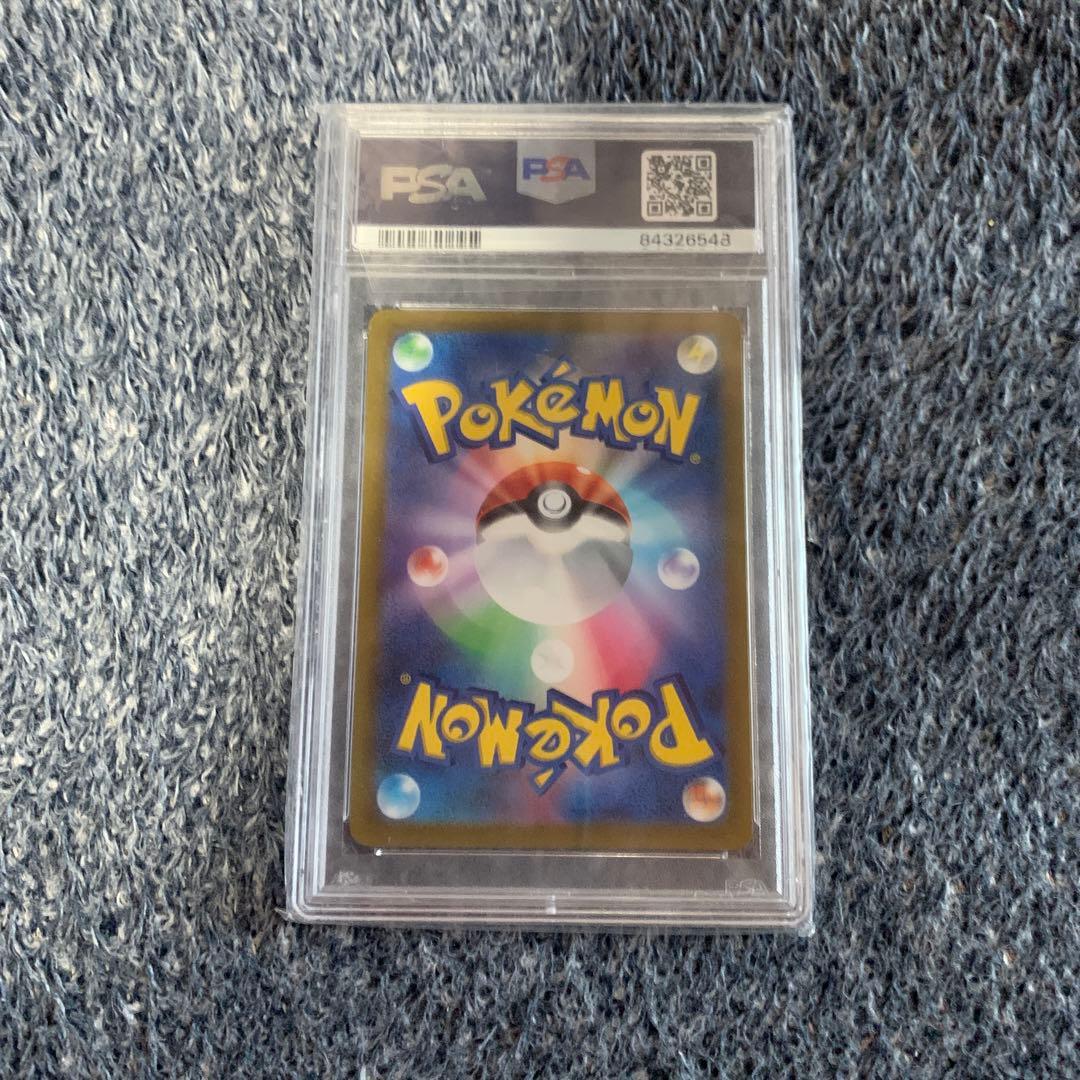 はくばバドレックスV SR S6H 白銀のランス 073/070 PSA10