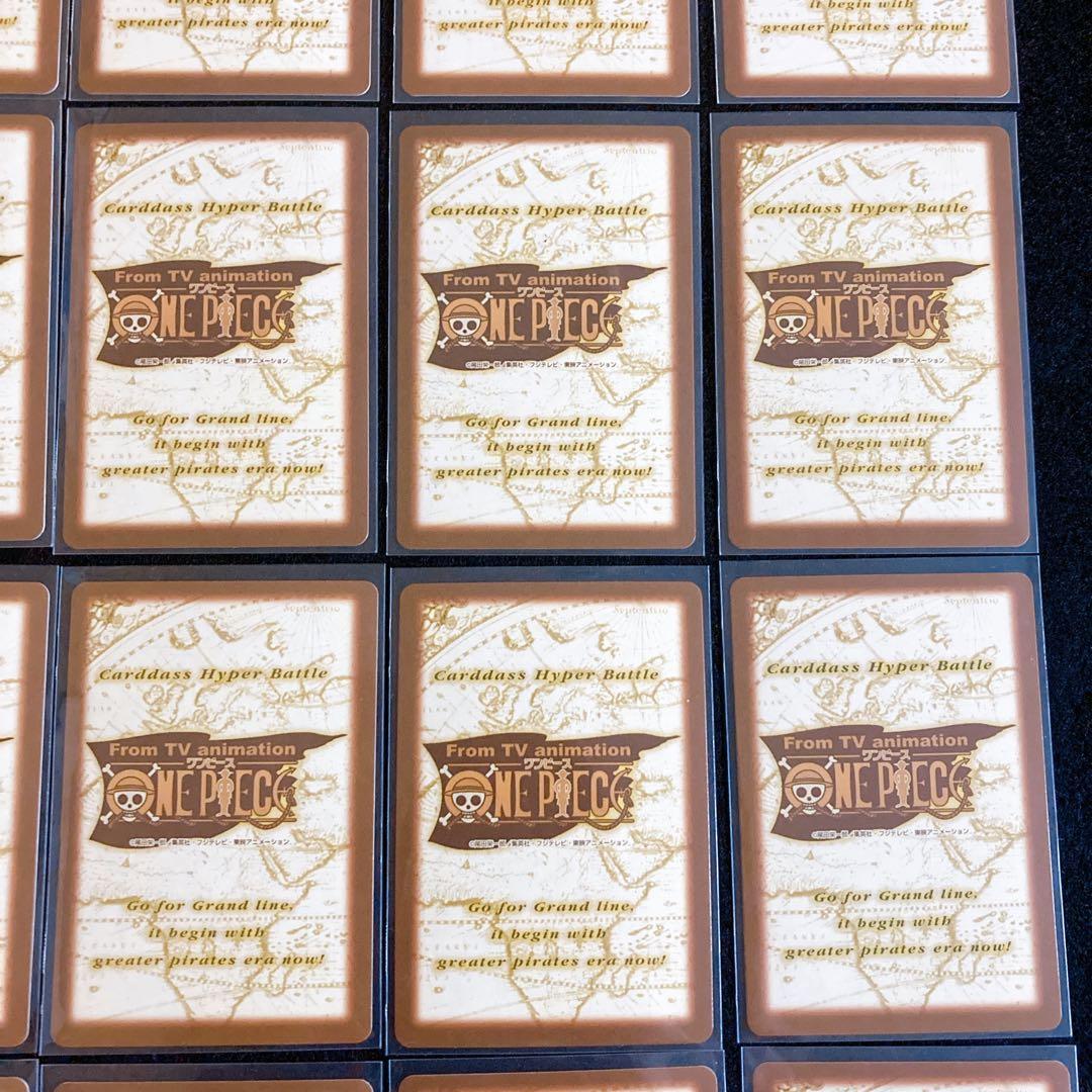 ワンピース カードダス ハイパーバトル　1999年製 ノーマルカード36枚