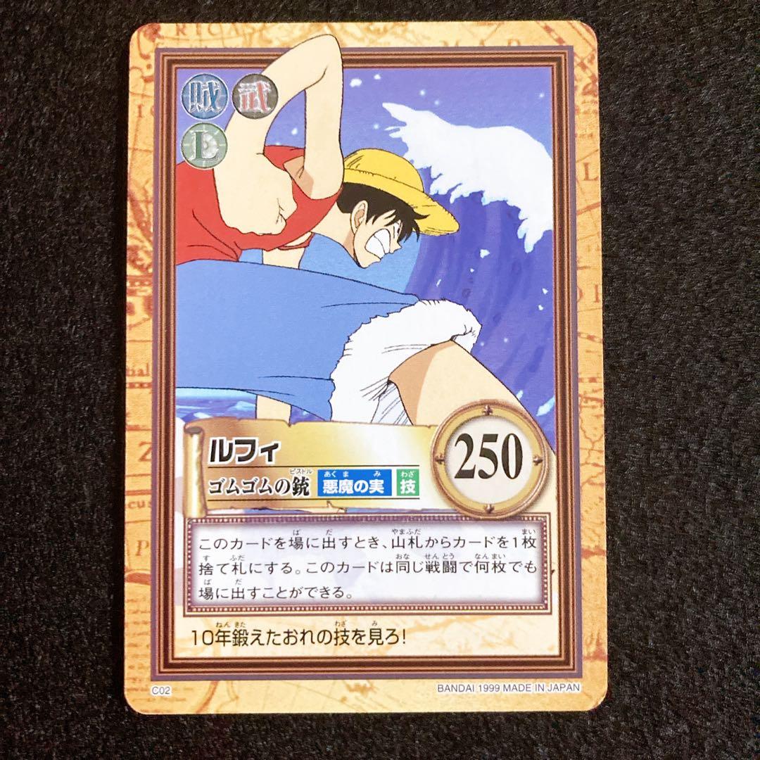 ワンピース カードダス ハイパーバトル　1999年製 ノーマルカード36枚