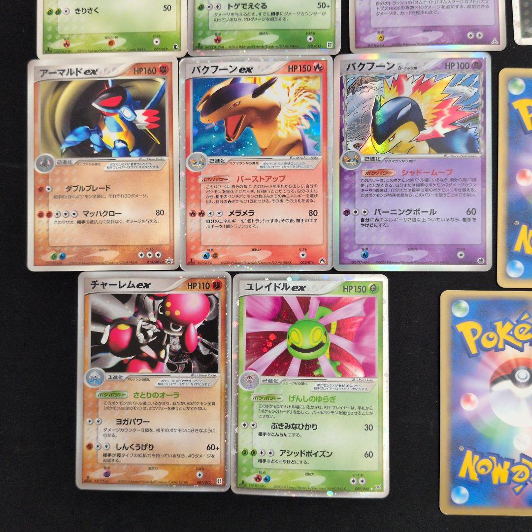 ex デルタ 22枚セット まとめ売り