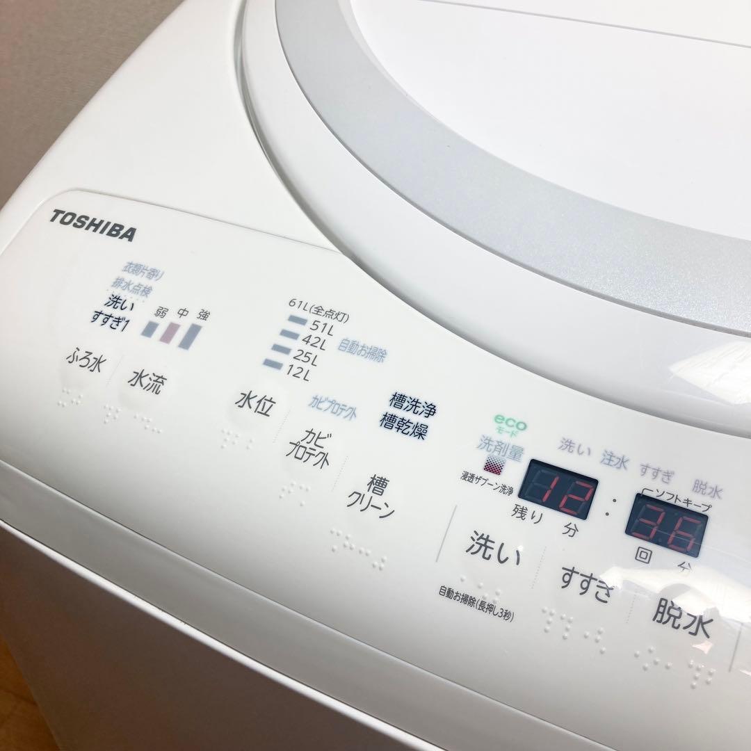 全国発送！美品！東芝 縦型洗濯機 ZABOON AW-8V9 8kg 2021年