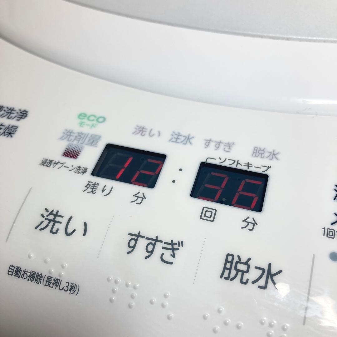 全国発送！美品！東芝 縦型洗濯機 ZABOON AW-8V9 8kg 2021年