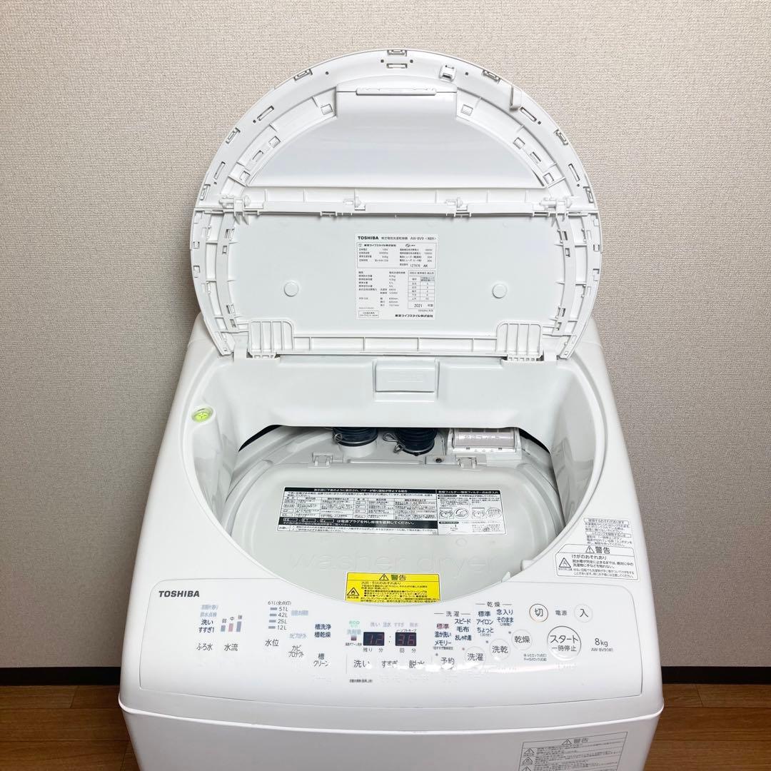 全国発送！美品！東芝 縦型洗濯機 ZABOON AW-8V9 8kg 2021年