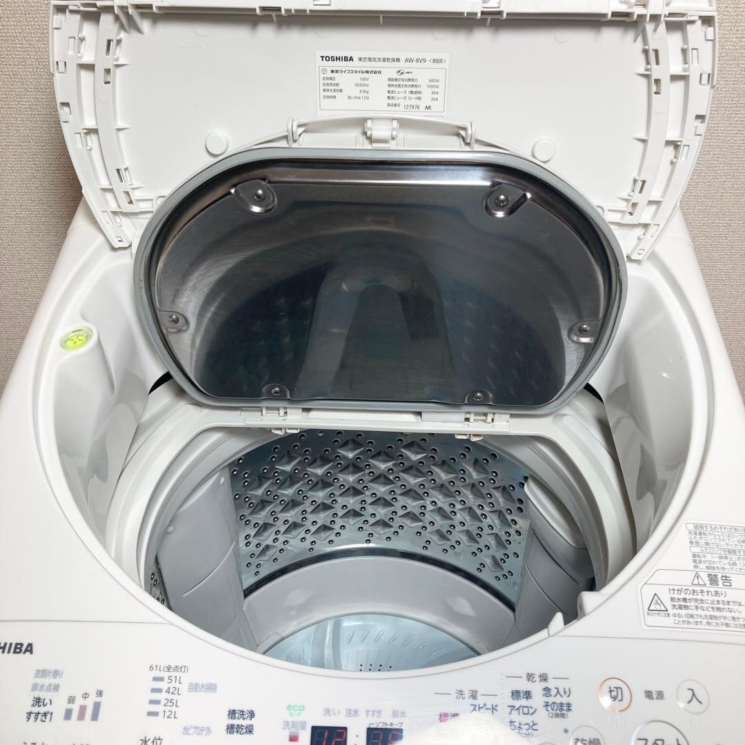 全国発送！美品！東芝 縦型洗濯機 ZABOON AW-8V9 8kg 2021年