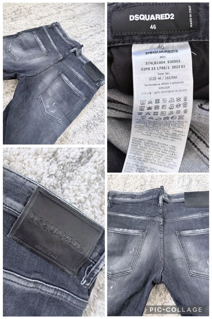 【ひーさんさま専用】DSQUARED2✨SKATER JEAN