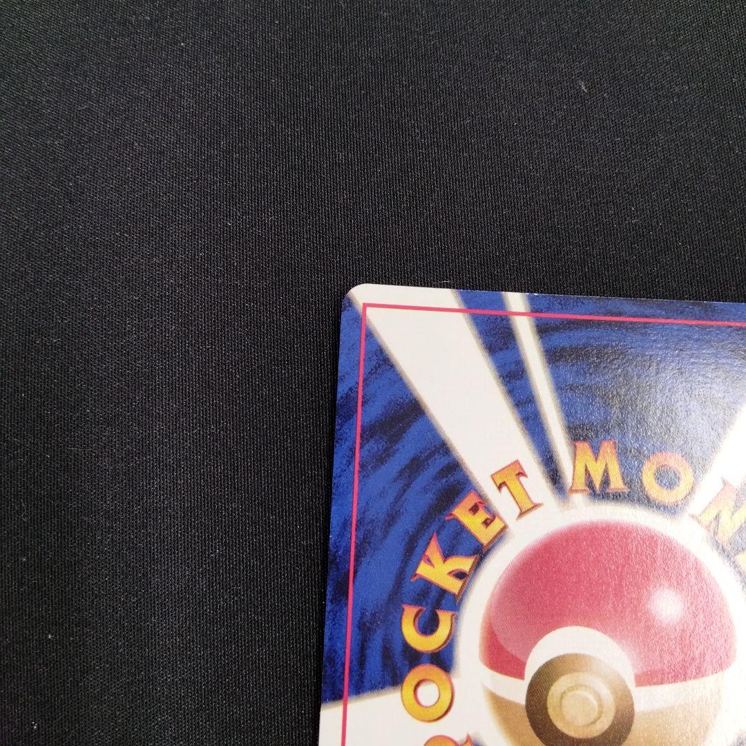 ギャラドス 水タイプ HP90 レベル40