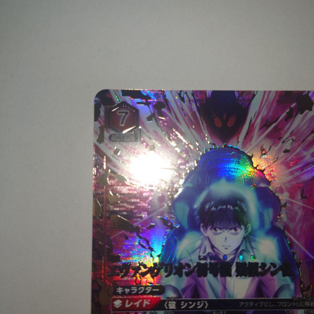 ユニオンアリーナ　エヴァンゲリオン初号機　擬似シン化　SR★★★　パラレル