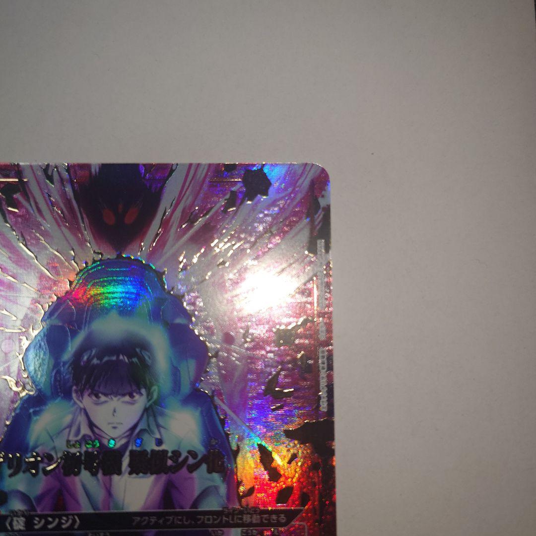 ユニオンアリーナ　エヴァンゲリオン初号機　擬似シン化　SR★★★　パラレル