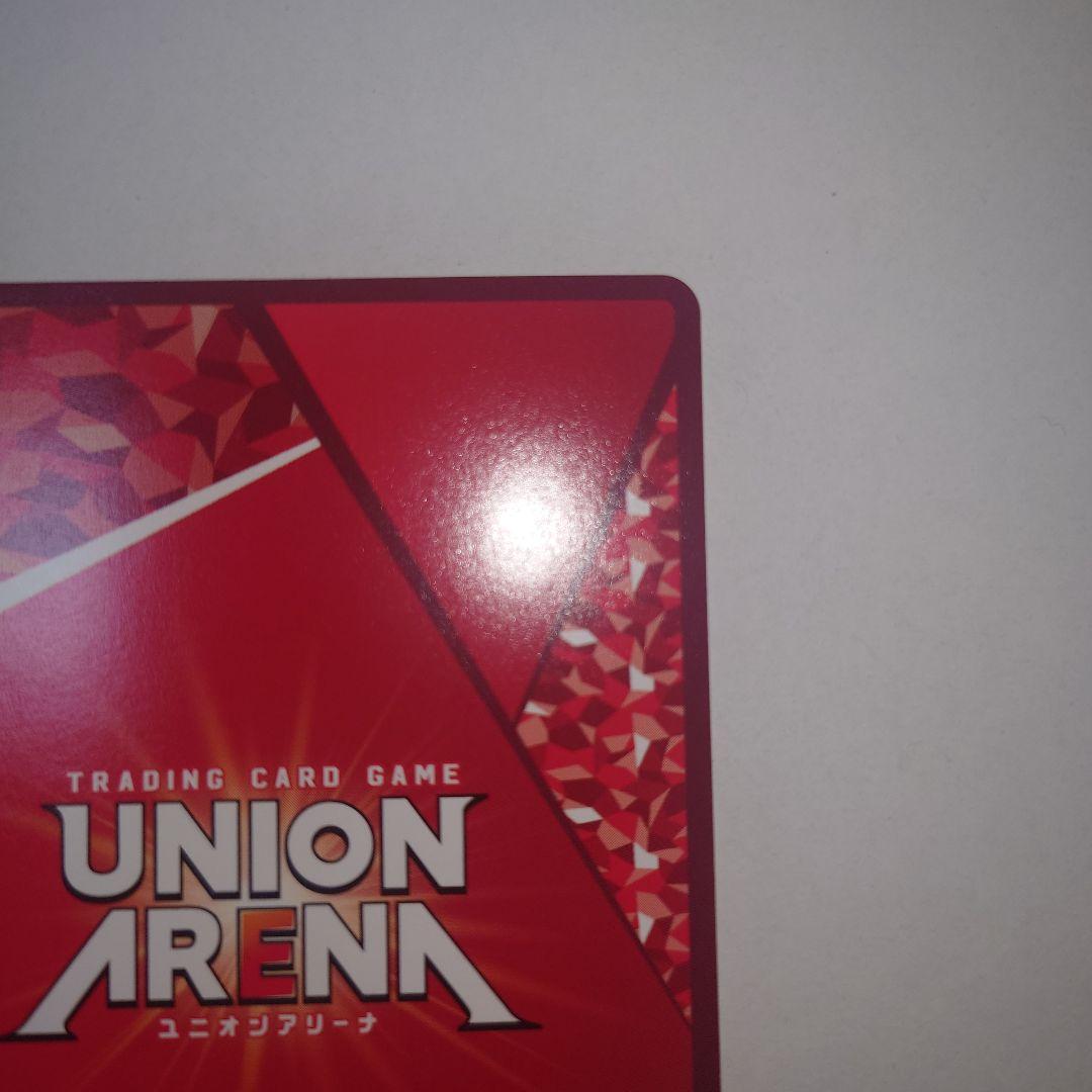 ユニオンアリーナ　エヴァンゲリオン初号機　擬似シン化　SR★★★　パラレル