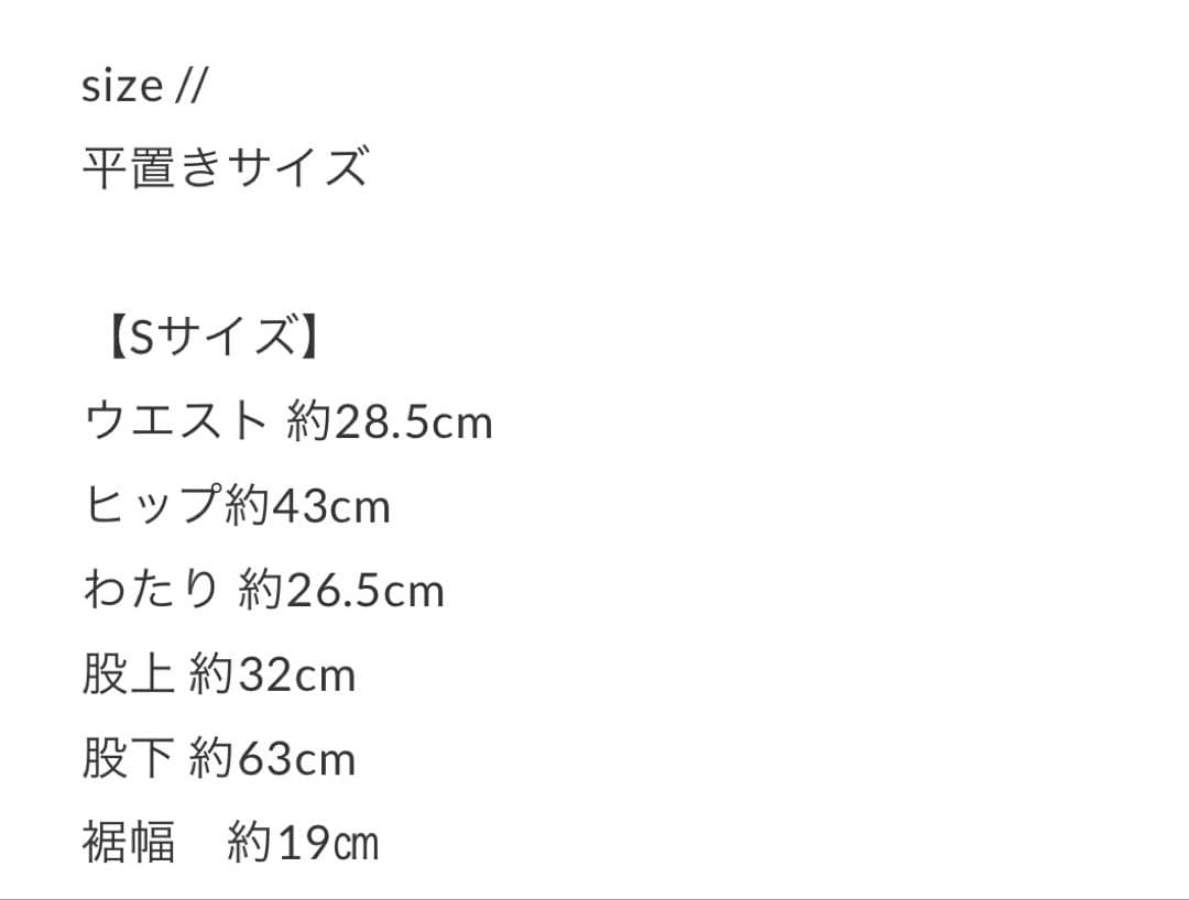 AMIE original ハイウエストストレートデニム Sサイズ