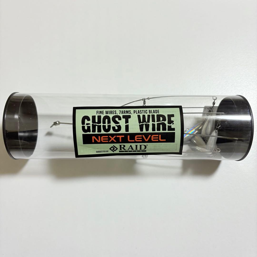 レイドジャパン ゴーストワイヤー ネクストレベル フルフィッシュホロ　箱発送