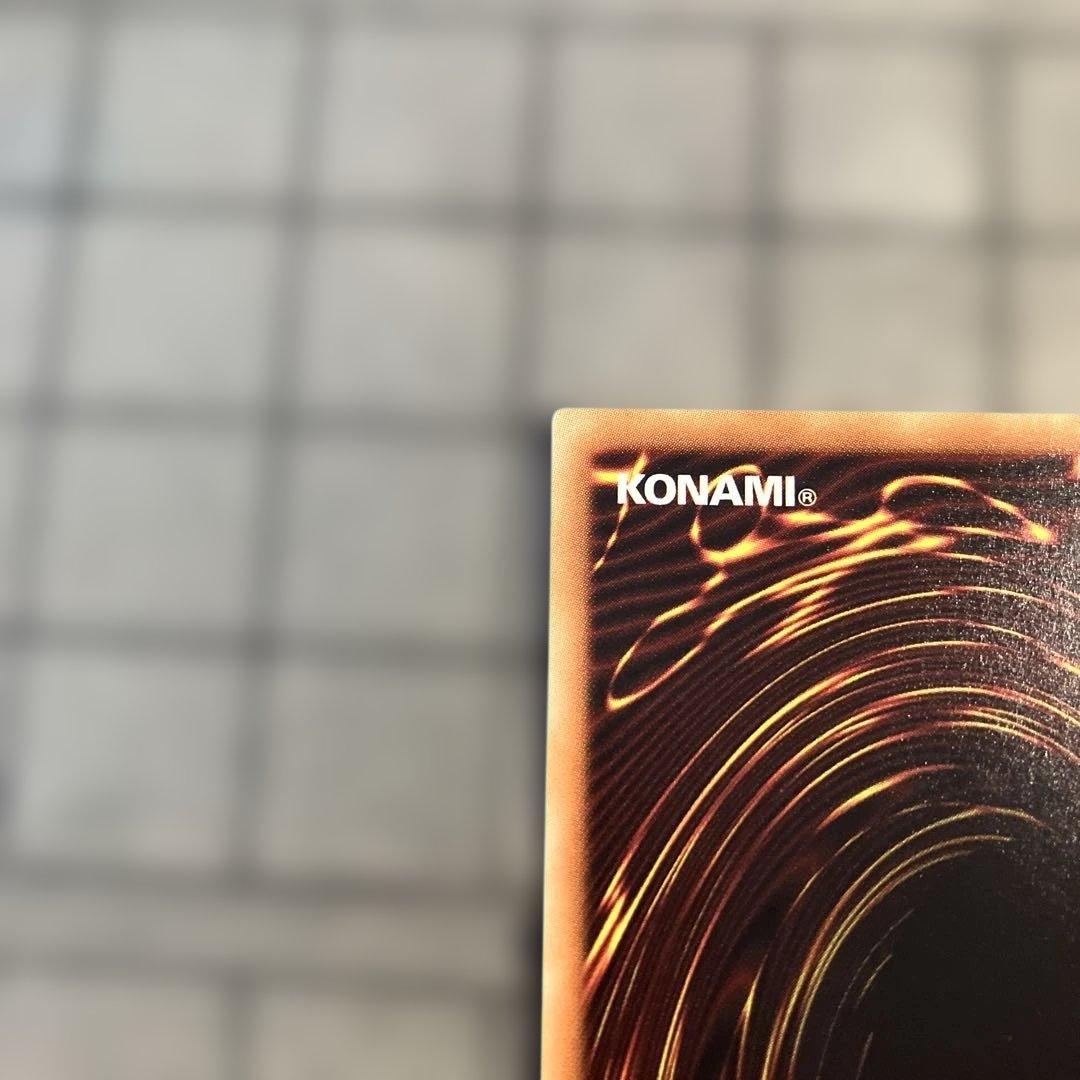 ウ*読様 遊戯王　青眼の白龍　ブルーアイズホワイトドラゴン　20th　シク　シー