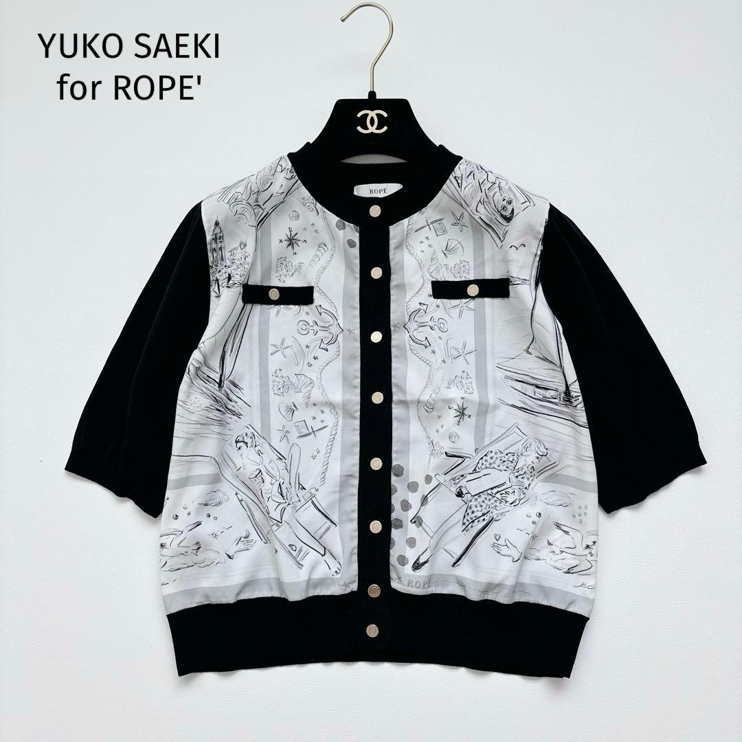 美品✧ロペ YUKO SAEKI 2025スカーフ柄プリントカーディガンブラウス