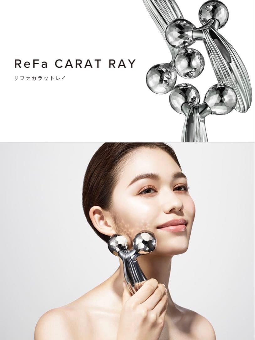 【新品、未使用】ReFa CARAT RAY 美顔ローラー