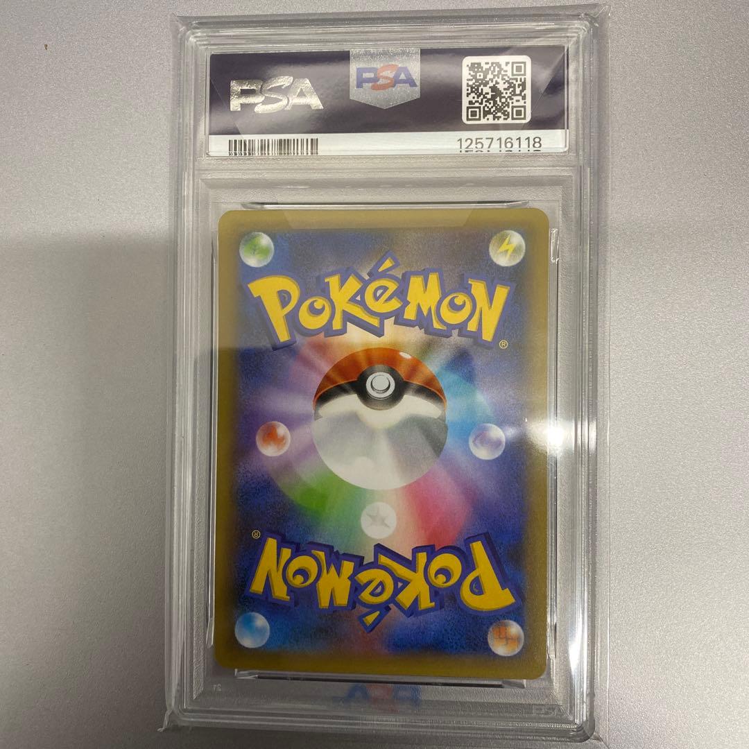 【psa10】ゼクロム プロモカードパック 25th ANNIVERSARY