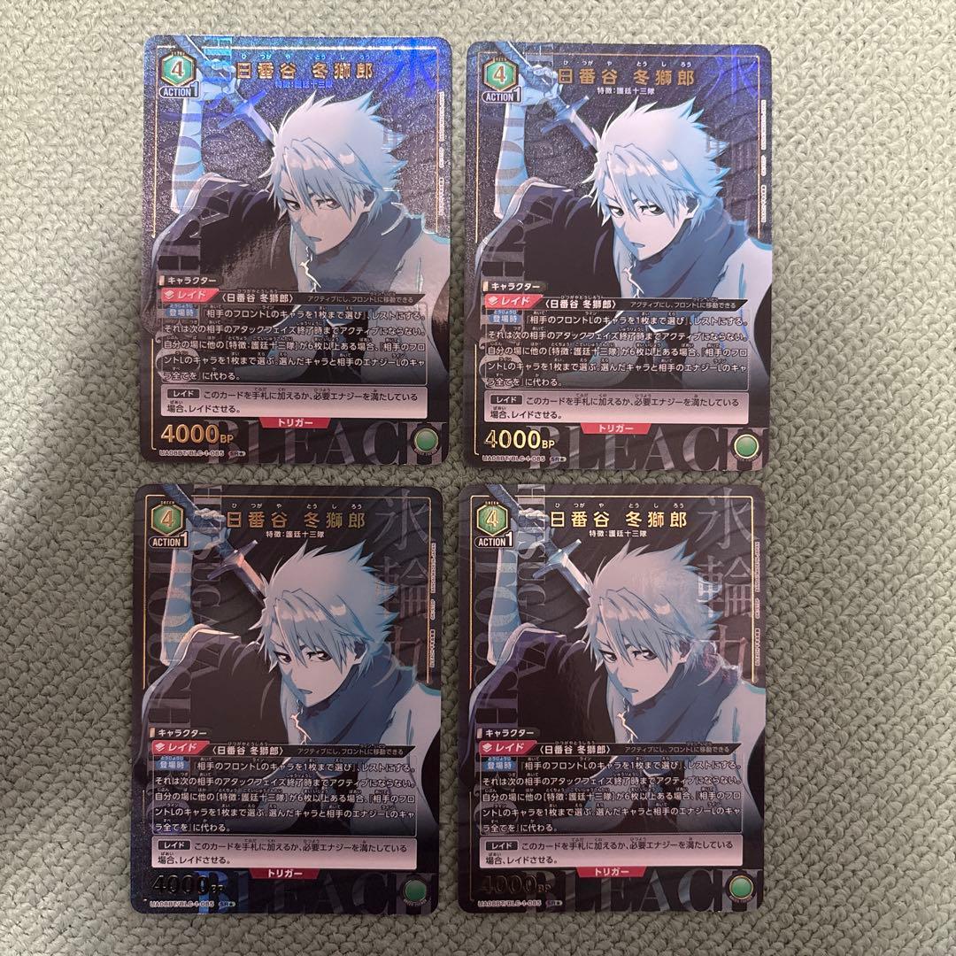 ユニアリ 日番谷冬獅郎 SRパラレル　4枚セット