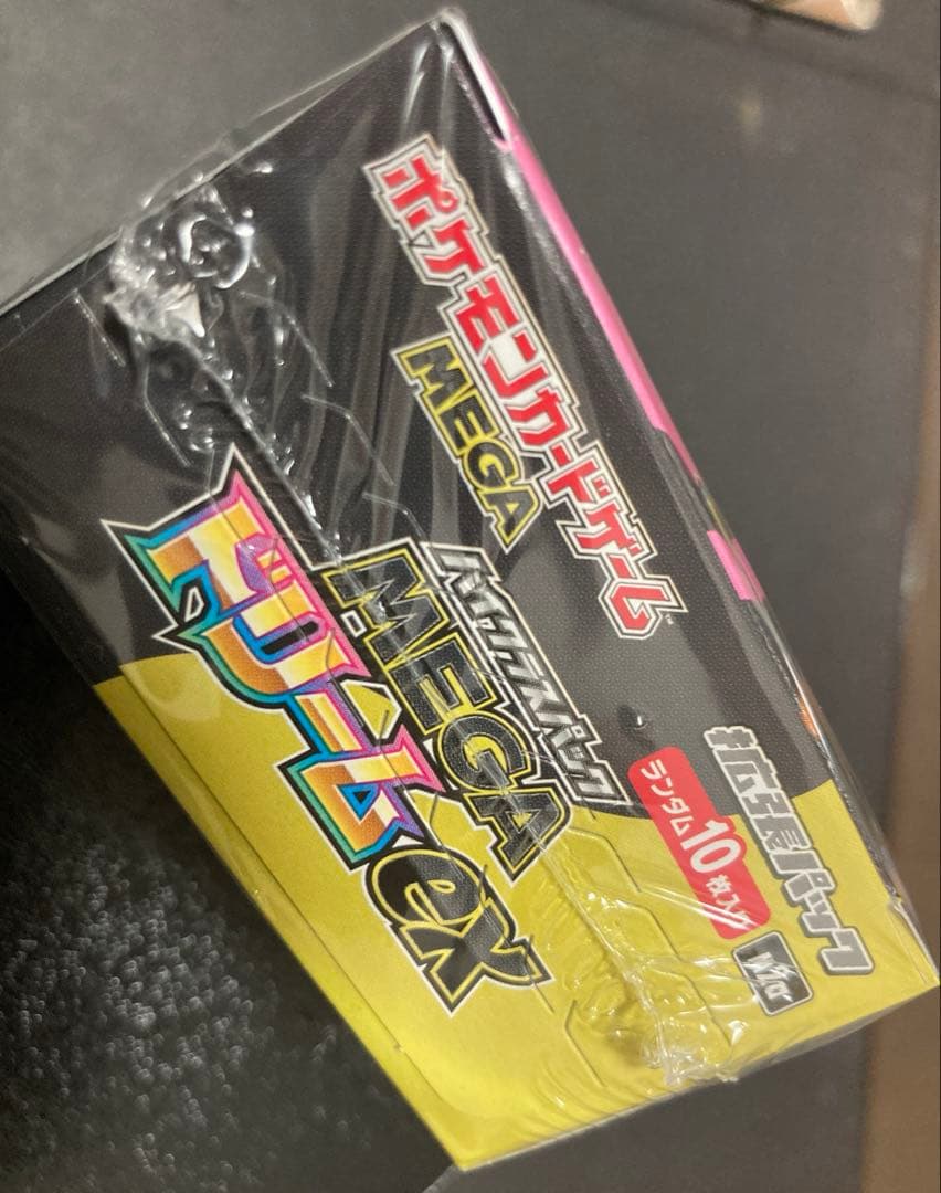 メガドリームex 1BOX シュリンク付き【ゲオ購入品】