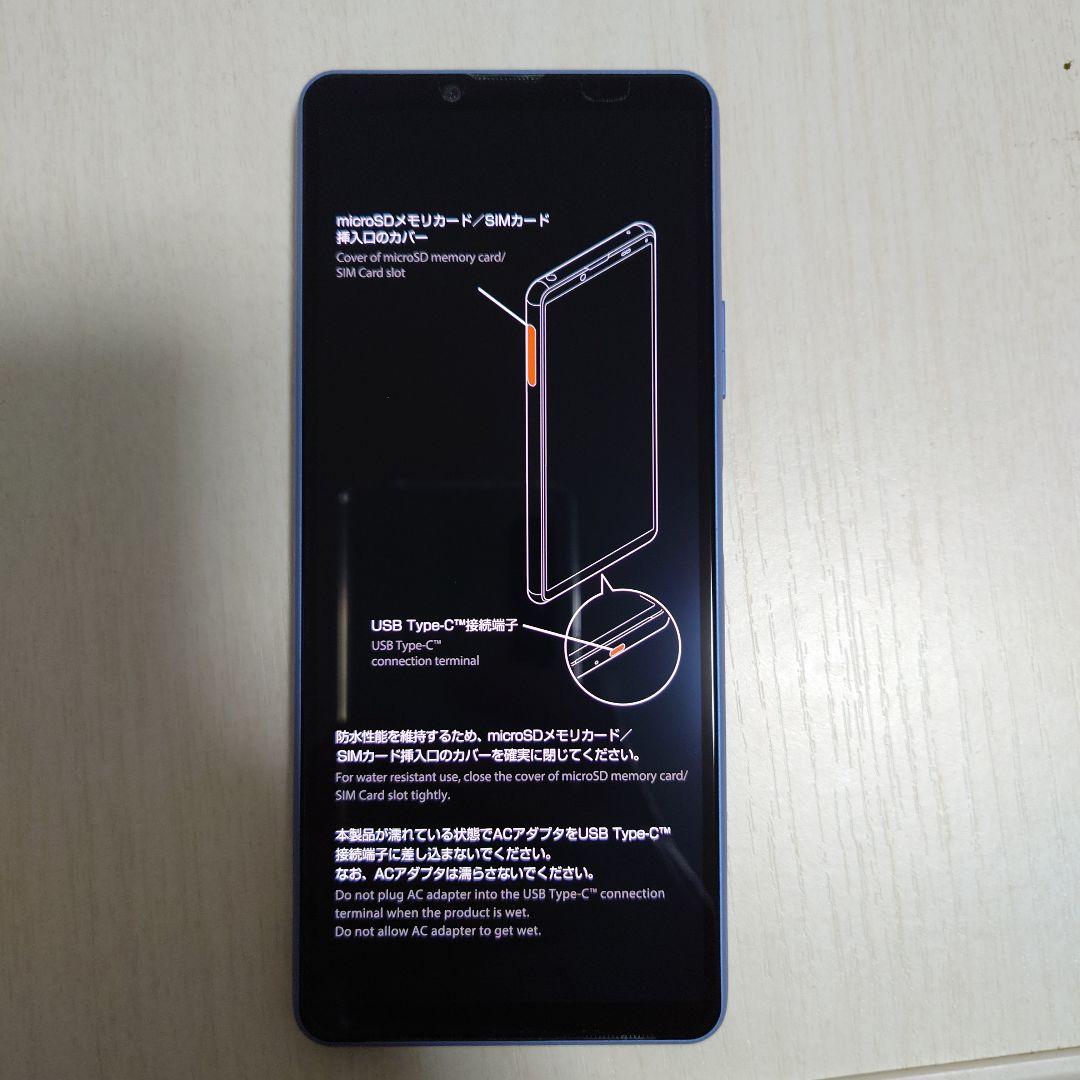 スマートフォン本体 Xperia 10 iii SOG04