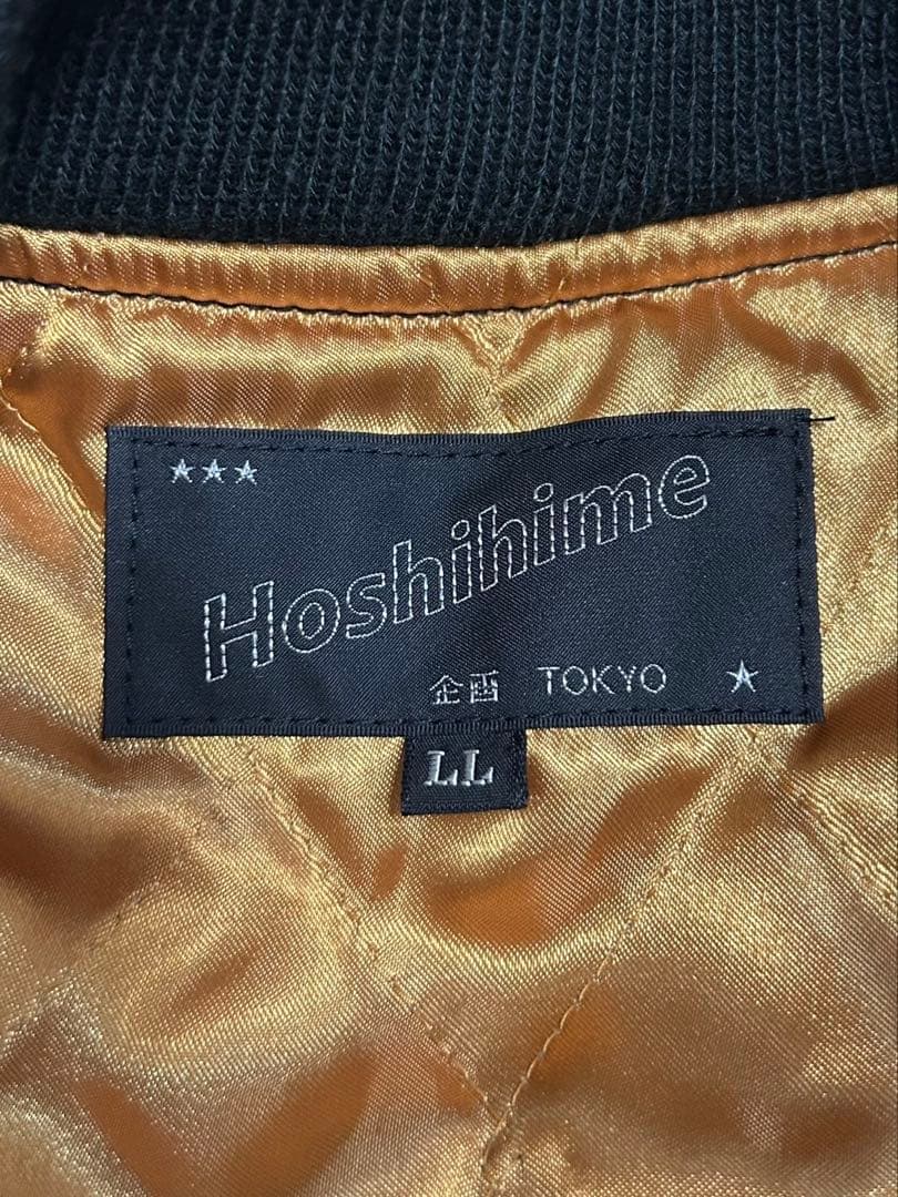 星姫/Hoshihime/双龍刺繍スカジャン/size LL/黒/オールブラック