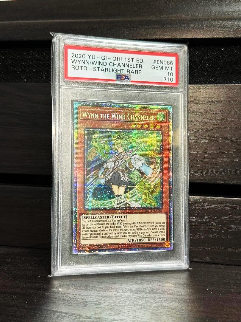 【希少】遊戯王　風霊媒師ウィン　英語版　スターライト　五つ目・四つ星　PSA10