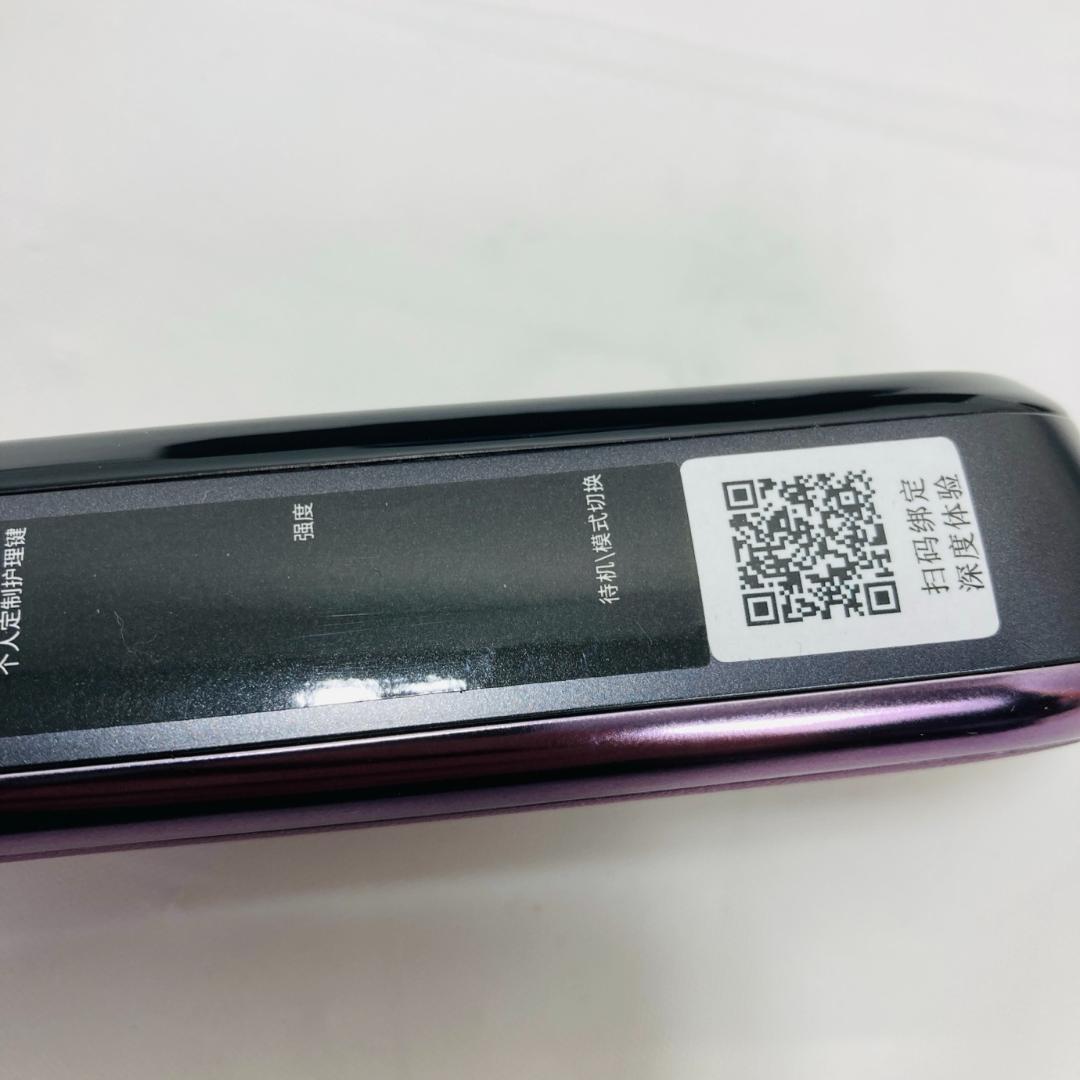 中文版YA-MAN フォトプラスプレステージ SP II 美顔器 YJFM24V