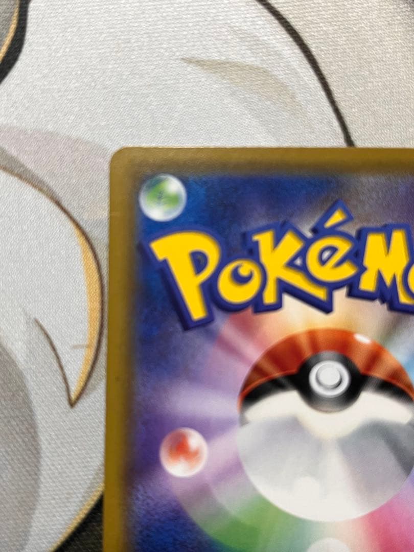 ソルガレオ&ルナアーラgx hr