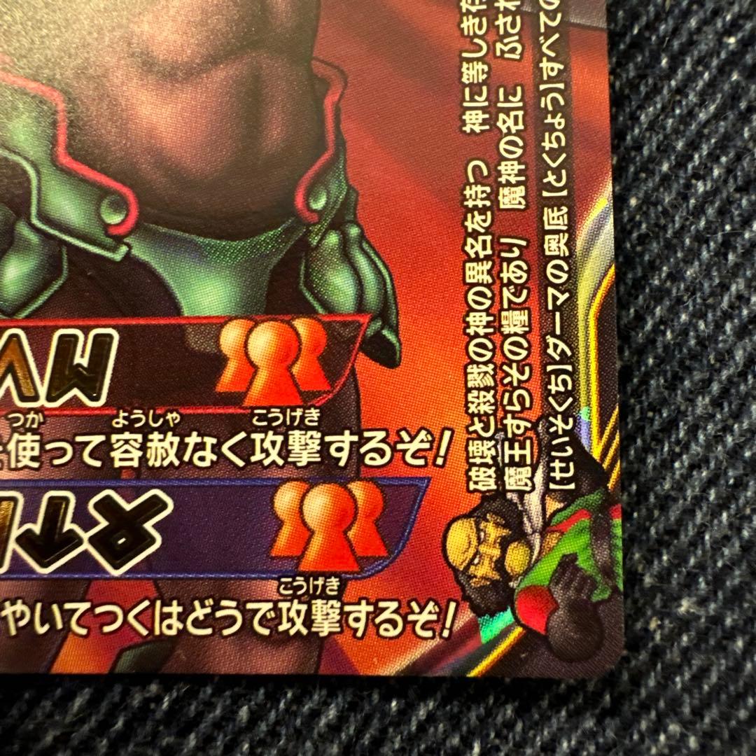 専用　ダークドレアム　竜王